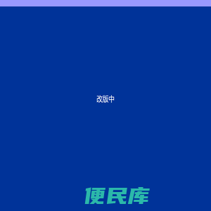 成都科通电子技术研究所