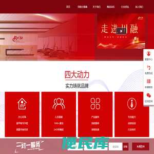 成都贷款公司