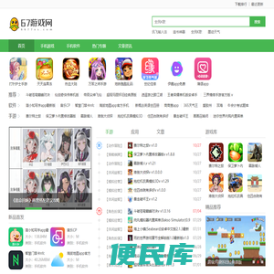 单机游戏