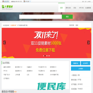 80网