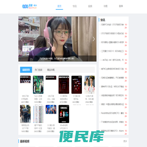 英雄联盟LOL资讯中心