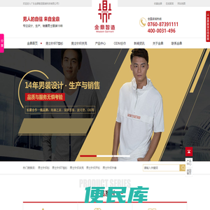 男士针织衫,男士针织夹克,男士针织衫ODM/OEM