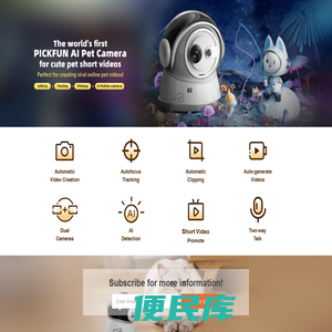 皮克方