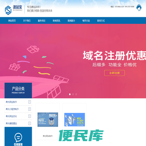 寿光网站制作推广,寿光商标注册,寿光小程序定制,寿光域名注册,寿光网站建设