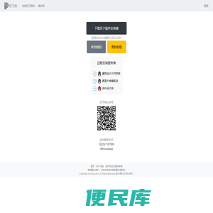 余姚市港丰机电设备有限公司