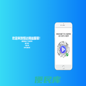 江苏京安消防设备制造有限公司苏州分公司