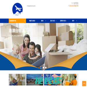 天津市优美家具贸易有限公司