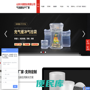 泰安气泡膜,济南气泡膜,气泡膜厂家