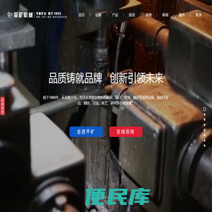 皮带输送机
