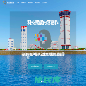 科技赋能内容创作