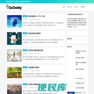 任意波形发生器