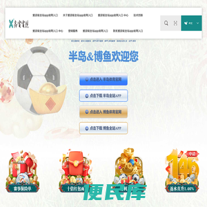 爱游戏全站app下载(中国)官方入口