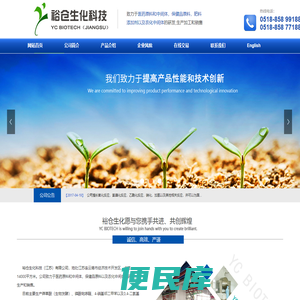 脲酶和硝化抑制剂