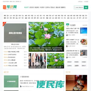 可舒网