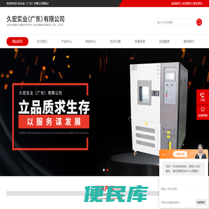 运动鞋减震试验机