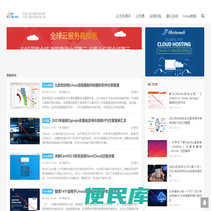 趣云笔记