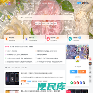 浩宇工作室