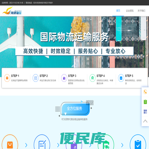 广州淘集物流供应链有限公司