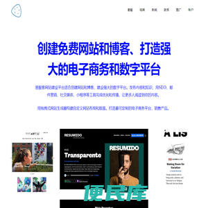 爱蜜易服客