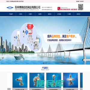 苏州博锦自控阀业有限公司