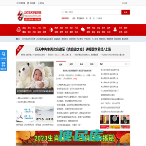 宝宝起名宝典