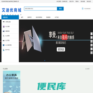 河南艾迪优网络工程有限公司