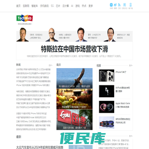 TechWeb.com.cn