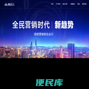 苏州做实事的网络公司【网站