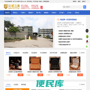 完善品牌服务中心
