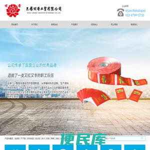 洗标