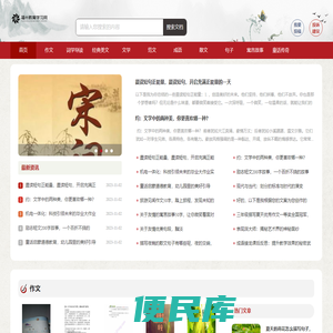 福州教育学习网