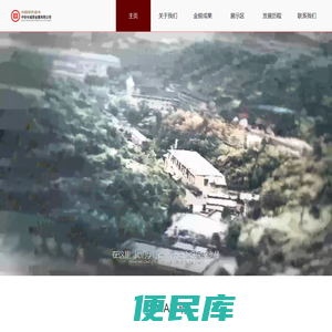 中钞长城贵金属有限公司