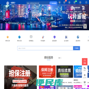 一串数字集团