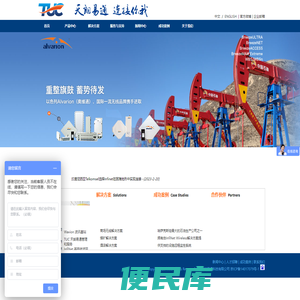 北京天朗易通科技有限公司