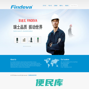 Findeva
