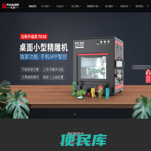 家用小型玉石雕刻机