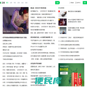 飞扬
