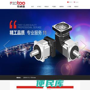 深圳市微卓通科技有限公司