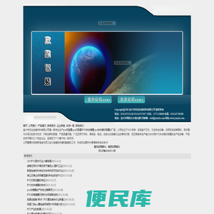 宜兴市欣业包装材料有限公司