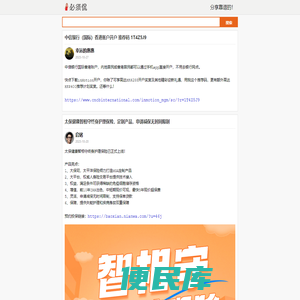 侃侃分享实用的、高性价比的、靠谱的产品