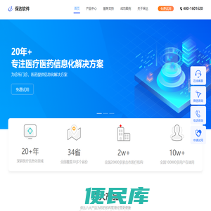 保达科技
