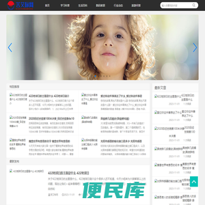 苦艾咏网