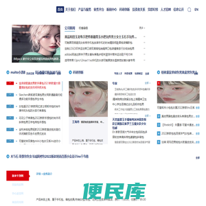 摩登新闻网