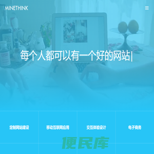 六九互娱科技