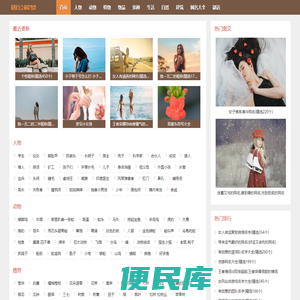 周公解梦网