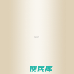 陕西鼎信泰和投资管理有限公司