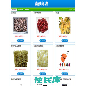 南雅投资（上海）有限公司南雅投资（上海）有限公司