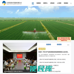 吉林省卓龙地热工程有限公司
