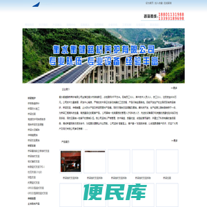 桥梁支座更换,桥梁伸缩缝更换,桥墩裂缝修补,桥梁临时支座拆除,桥梁水泥解除