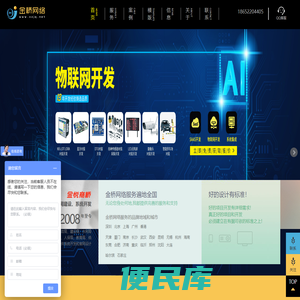 徐州APP开发，徐州网站建设，徐州软件开发